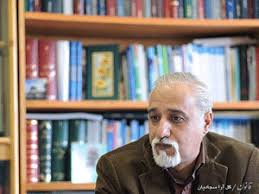 Prof. Mohammad Hossein Zareie