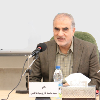 Dr. S. Mohammad Ghari Seyed Fatemi